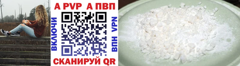 Alpha-PVP мука  Порхов 
