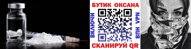 Бутират оксибутират  Порхов 