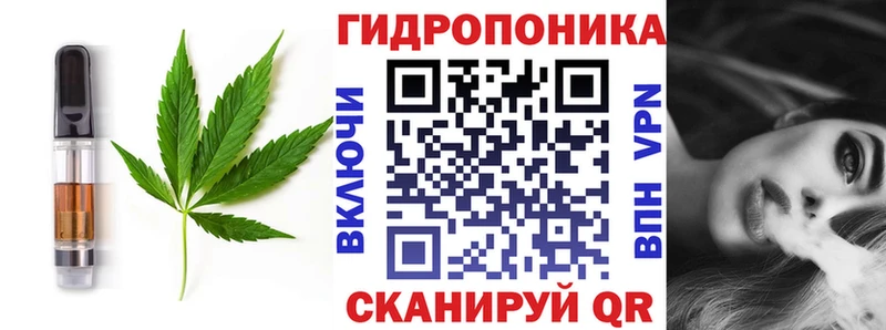 Еда ТГК марихуана  KRAKEN   Порхов 