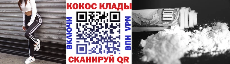 Cocaine Боливия  Порхов 