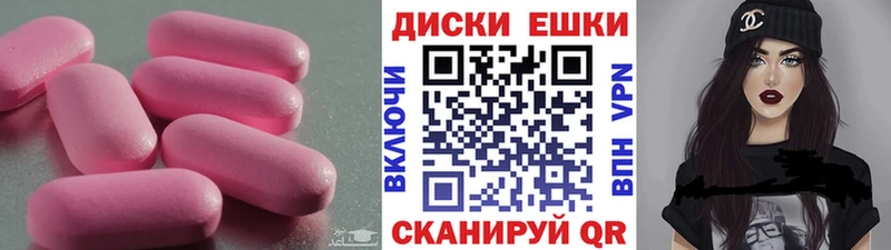 как найти Порхов Ecstasy XTC