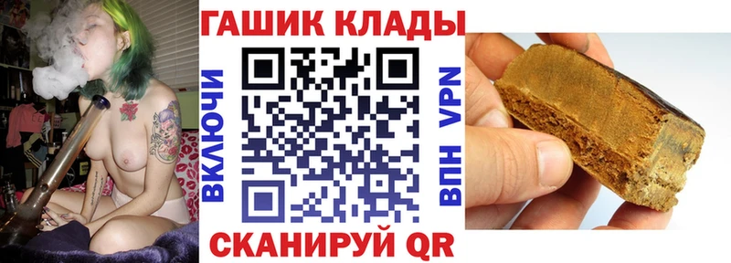 Гашиш Изолятор цена наркотик Порхов