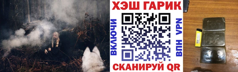ГАШ хэш Порхов