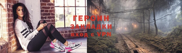 герыч Алексеевка