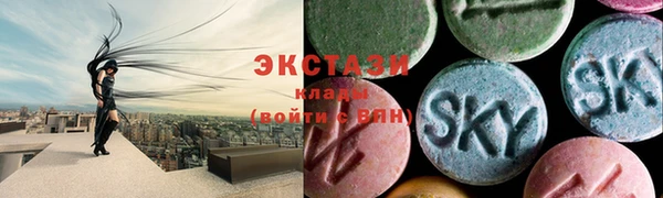 стаф Грязи