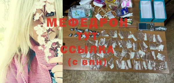 спиды Протвино