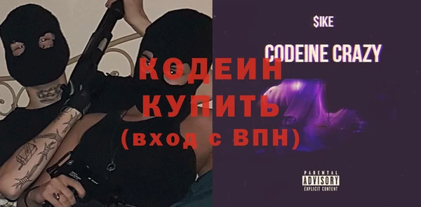 гашик Рославль