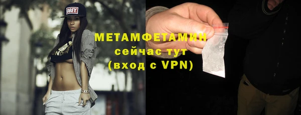 альфа пвп Россошь