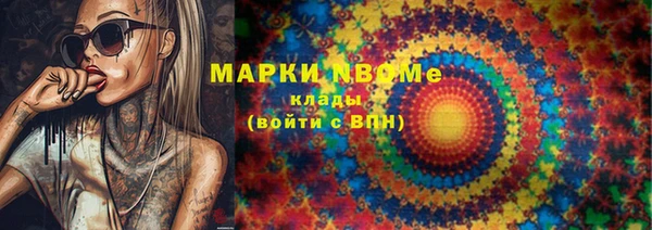 бутик Алзамай