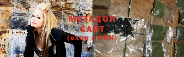 амфетамин Губаха