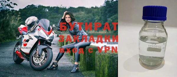 бутик Алзамай