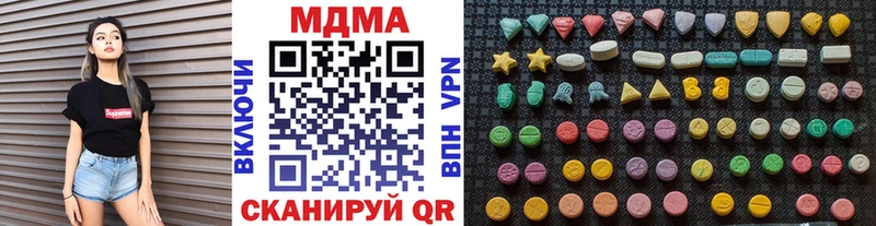 МДМА кристаллы  Порхов 