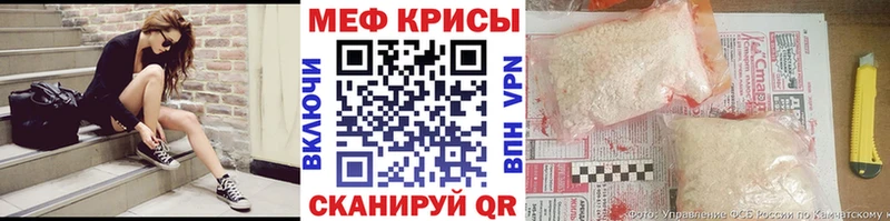 МЯУ-МЯУ мука  Порхов 