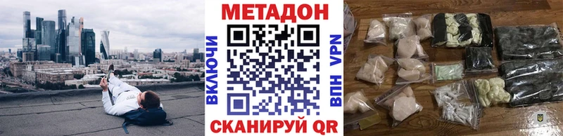 МЕТАДОН белоснежный  Порхов 