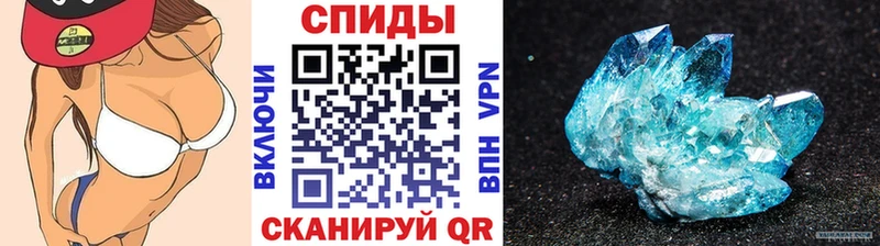 МЕТАМФЕТАМИН мет  даркнет сайт  Порхов 