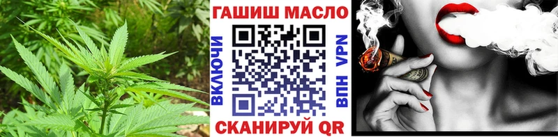 блэк спрут ТОР  где можно купить   Порхов  ТГК вейп с тгк 